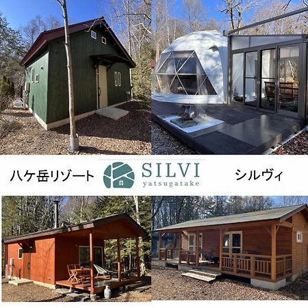 八ケ岳リゾートsilvi Hara  Εξωτερικό φωτογραφία